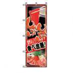 �̂ڂ�  No.8136 ����Ԃ����