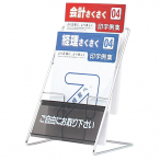 ���C���[�J�^���O���b�N�X�g���[�g�^�C�v A4 1��2�i PR-22 �����R�ɂ���艺���� ���[�T�C�YW220mm 