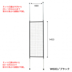 �f�B�X�v���C�l�b�g�{�� �� W600