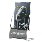 ���C���[�J�^���O���b�N A4 2�i PR-122 �����R�ɂ���艺���� ���[�T�C�YW220mm 