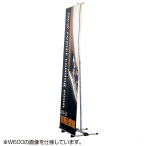 �X�`�[���o�i�[�X�^���h BS-90 W900mm �Ж�