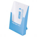 �y�[�p�[���[�t�X�^���h B5 SP190 �t�b�N���t �����R�ɂ���艺���� ���[�T�C�YW188mm 