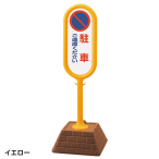 �����K�x�[�X�T�C�� ���O ���� W450�~D450�~H1300mm [���Ԃ�������������] �O���[��
