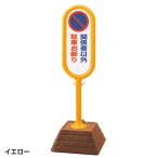 �����K�x�[�X�T�C�� ���O ���� W450�~D450�~H1300mm [�֌W�҈ȊO���Ԃ��f��] �C�G���[