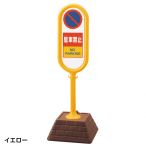 �����K�x�[�X�T�C�� ���O ���� W450�~D450�~H1300mm [���ԋ֎~] �O���[��