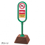 �����K�x�[�X�T�C�� ���O ���� W450�~D450�~H1300mm [���֋֎~] �C�G���[
