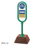 �����K�x�[�X�T�C�� ���O ���� W450�~D450�~H1300mm [���֏�] �O���[��