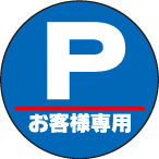 �X�[�p�[���[�h�|�b�v�p�ʔ� �㕔���M�����[�ۖʔ� SR-1 [���q�l��p] 