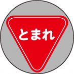 �X�[�p�[���[�h�|�b�v�p�ʔ� �㕔���M�����[�ۖʔ� SR-87[�~�܂�] 