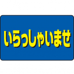 �X�[�p�[���[�h�|�b�v�p�ʔ� �������M�����[�p�ʔ� SRS-88[��������Ⴂ�܂�] 