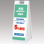 ���b�Z�[�W�v���[�g �z���C�g SP-908 ���O ���� W330�~D380�~H887mm 