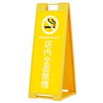 ���b�Z�[�W�v���[�g �C�G���[ SP-901 ���O ���� W330�~D380�~H887mm 