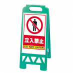 �t���A���j�X�^���h ���� W300�~D407�~H654mm 868-40G [�����֎~] �O���[��