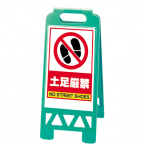 �t���A���j�X�^���h ���� W300�~D407�~H654mm 868-46G [�y������] �O���[��
