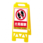 �t���A���j�X�^���h ���� W300�~D407�~H654mm 868-46AY [�y������] �C�G���[