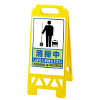 �t���A���j�X�^���h ���� W300�~D407�~H654mm 868-47AY [���|��] �C�G���[