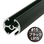�^�y�X�g���[�o�[ ��15 �����獷�����ݎ� ����L���b�v2�t F15-90 �u���b�N 915mm