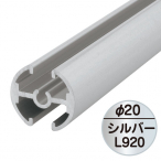 �^�y�X�g���[�o�[ ��20 �����獷�����ݎ� ����L���b�v2�t F20-90 �V���o�[ 915mm