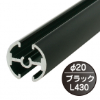 �^�y�X�g���[�o�[ ��20 �����獷�����ݎ� ����L���b�v2�t F20-A2 �u���b�N 430mm