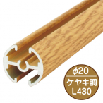 �^�y�X�g���[�o�[ ��20�~430mm F20-A2 �P���L��