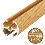 �^�y�X�g���[�o�[ ��20�~525mm F20-B2 �P���L��
