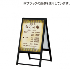 ���OA�X�^���h240 �ʔ�450�~600mm �z���C�g ���� �܂肽���ݎ� 