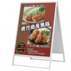 ���OA�X�^���h240 �ʔ�900�~1200mm �z���C�g ���� �܂肽���ݎ� 