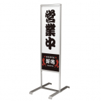 �X�����A���~���ʃX�^���h261 �ʔ�300�~900mm �A���~������3mm���~1�� 