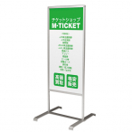 �X�����A���~���ʃX�^���h261 �ʔ�450�~900mm �A���~������3mm���~1�� 