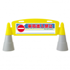 ���[�h�A�[�` 251 �Ж�[�ԗ��i��] ���O ���� W1460�~D255�~H700mm 