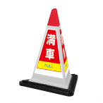 �T�C���s���~�b�h 3�ʕ����\�� ��p�S���E�G�C�g�t ���570�O�p�~H700mm 753G [����] �O���[