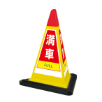 �T�C���s���~�b�h 3�ʕ����\�� ��p�S���E�G�C�g�t ���570�O�p�~H700mm 753Y [����] �C�G���[