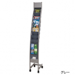 SCP�X�^���h R�X�� 1��10�i �O���[�d�؉��� �O�փX�g�b�p�[�t�L���X�^�[ W295�~D465�~H1500mm 