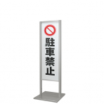 �A���~T�X�^���h260�^�C�v �ʔ�300�~900mm ���� ���O �A���~������3mm�� 