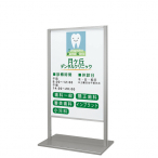 �A���~T�X�^���h260�^�C�v �ʔ�600�~900mm ���� ���O �A���~������3mm�� 