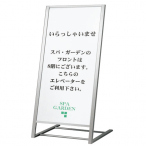�A���~L�X�^���h264�^�C�v �ʔ�600�~1200mm ���O �A���~������3mm�� 