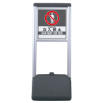 �p�u���b�N�T�C��A�^�C�v[�����֎~] �Ж� �����^���N�� W510�~D410�~H1236mm 