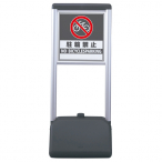 �p�u���b�N�T�C��A�^�C�v[���֋֎~] ���� �����^���N�� W510�~D410�~H1236mm 