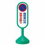 ���b�Z�[�W���[�h�T�C�� ���� �O���[�� �����^���N�� ��340�~H1,017mm �֌W�҈ȊO���Ԃ��f��