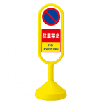 ���b�Z�[�W���[�h�T�C�� �Ж� �C�G���[ �����^���N�� ��340�~H1,017mm ���ԋ֎~