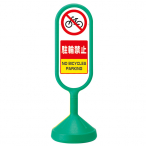 ���b�Z�[�W���[�h�T�C�� �Ж� �O���[�� �����^���N�� ��340�~H1,017mm ���֋֎~