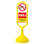 ���b�Z�[�W���[�h�T�C�� ���� �C�G���[ �����^���N�� ��340�~H1,017mm ���֋֎~