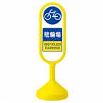 ���b�Z�[�W���[�h�T�C�� �Ж� �C�G���[ �����^���N�� ��340�~H1,017mm ���֏�
