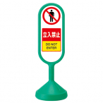 ���b�Z�[�W���[�h�T�C�� ���� �O���[�� �����^���N�� ��340�~H1,017mm �����֎~