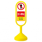 ���b�Z�[�W���[�h�T�C�� ���� �C�G���[ �����^���N�� ��340�~H1,017mm �����֎~