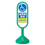 ���b�Z�[�W���[�h�T�C�� �Ж� �O���[�� �����^���N�� ��340�~H1,017mm �g��җp