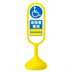 ���b�Z�[�W���[�h�T�C�� ���� �C�G���[ �����^���N�� ��340�~H1,017mm �g��җp