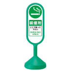 ���b�Z�[�W���[�h�T�C�� ���� �O���[�� �����^���N�� ��340�~H1,017mm �i����