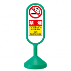 ���b�Z�[�W���[�h�T�C�� �Ж� �O���[�� �����^���N�� ��340�~H1,017mm �։�