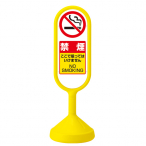 ���b�Z�[�W���[�h�T�C�� �Ж� �C�G���[ �����^���N�� ��340�~H1,017mm �։�